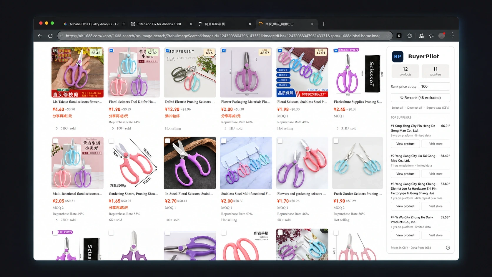 1688 search results with BuyerPilot ranking sidebar
